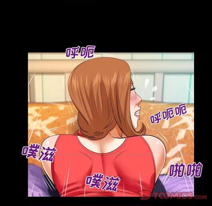 同个屋檐下 与婶婶的秘密-第 105 话 第26页