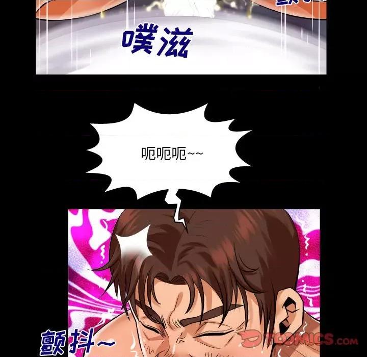 同个屋檐下 与婶婶的秘密-第 105 话 第32页