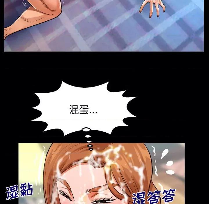 同个屋檐下 与婶婶的秘密-第 105 话 第37页
