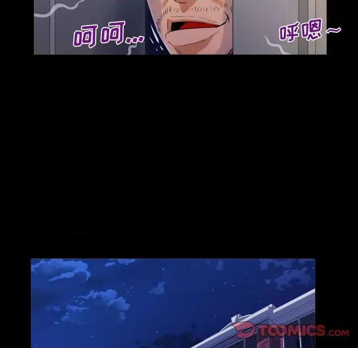 同个屋檐下 与婶婶的秘密-第 105 话 第68页