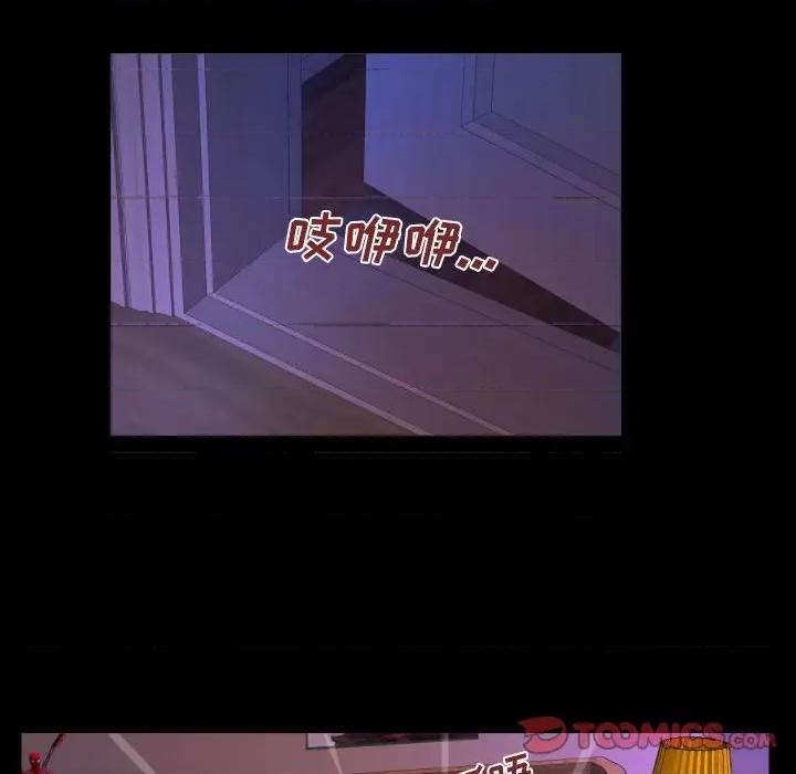 同个屋檐下 与婶婶的秘密-第 105 话 第74页