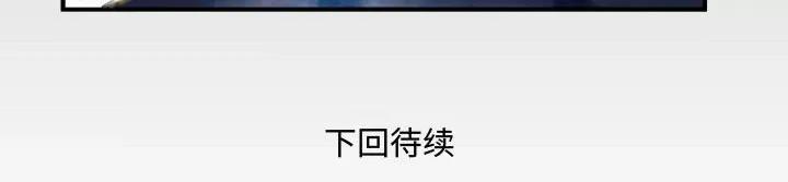 同个屋檐下 与婶婶的秘密-第 105 话 第81页