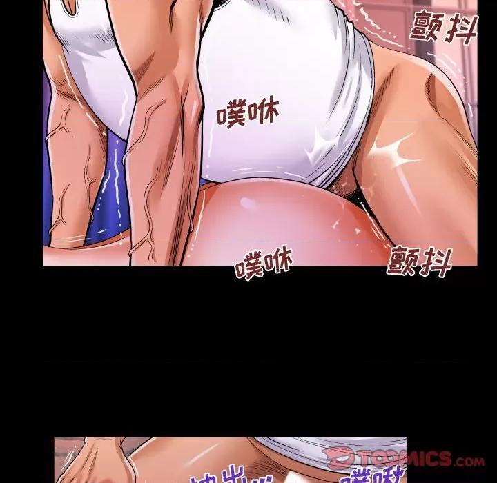同个屋檐下 与婶婶的秘密-第 106 话 第26页