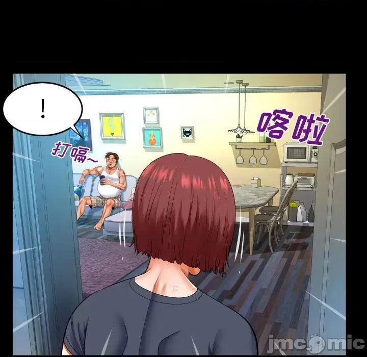 同个屋檐下 与婶婶的秘密-第 106 话 第35页