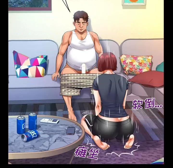 同个屋檐下 与婶婶的秘密-第 106 话 第49页
