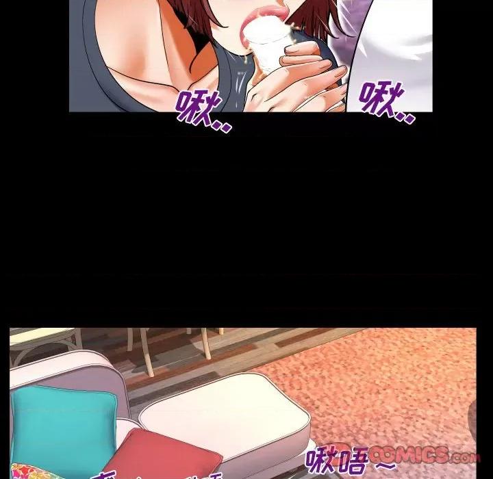 同个屋檐下 与婶婶的秘密-第 106 话 第52页