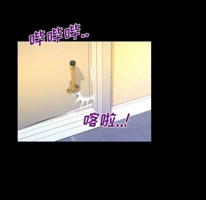 同个屋檐下 与婶婶的秘密-第 106 话 第69页