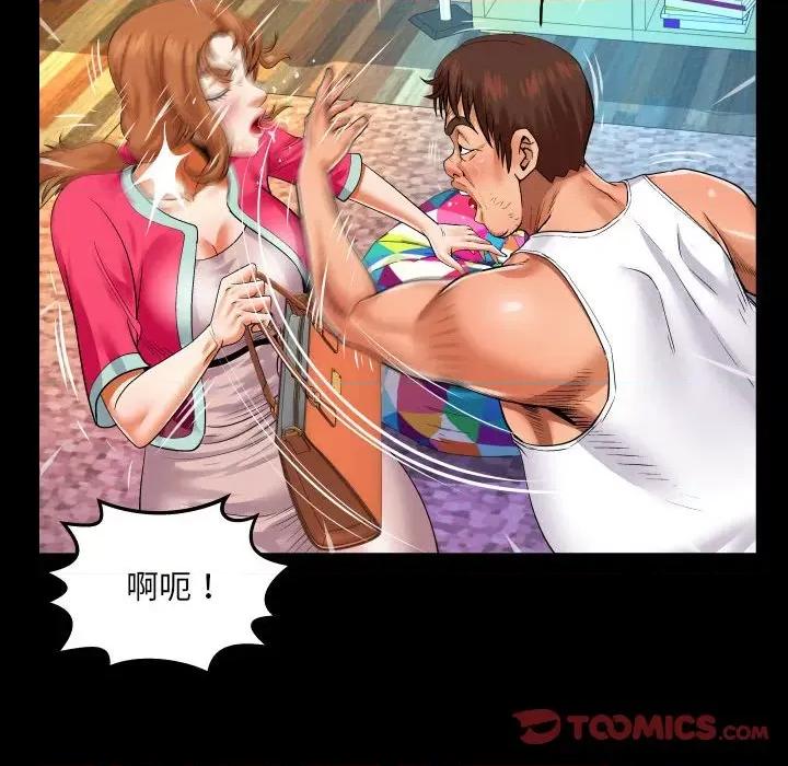 同个屋檐下 与婶婶的秘密-第 106 话 第74页