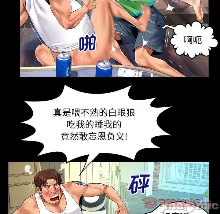 同个屋檐下 与婶婶的秘密-第 107 话 第10页