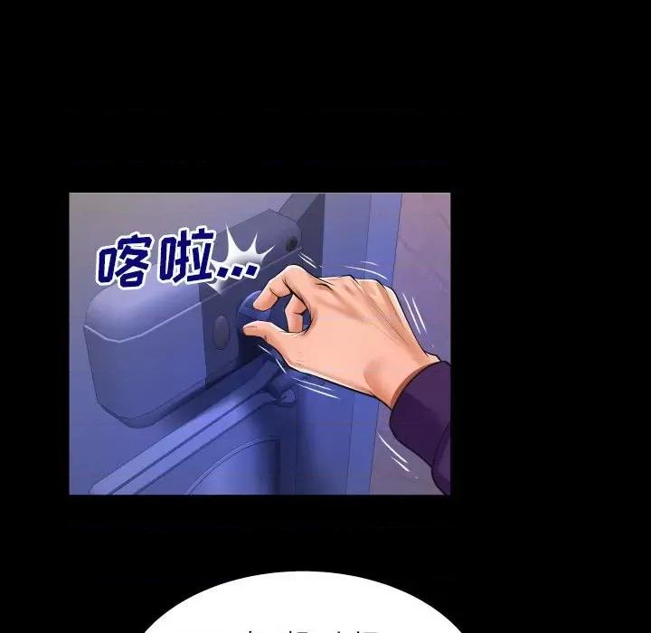 同个屋檐下 与婶婶的秘密-第 107 话 第41页