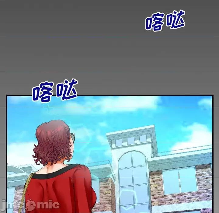 同个屋檐下 与婶婶的秘密-第 107 话 第80页