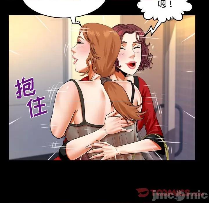 同个屋檐下 与婶婶的秘密-第 108 话 第20页
