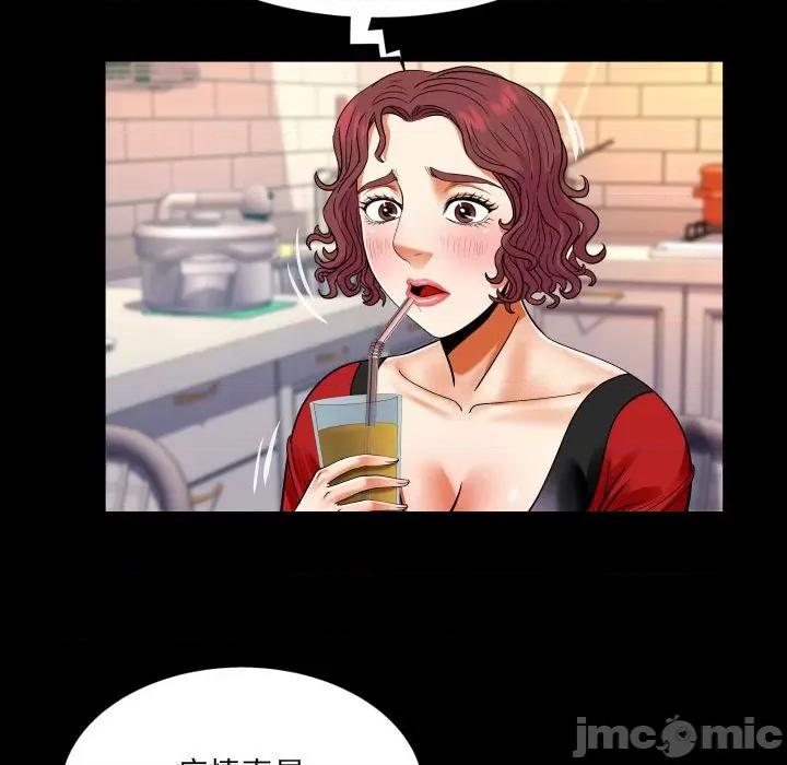 同个屋檐下 与婶婶的秘密-第 108 话 第25页