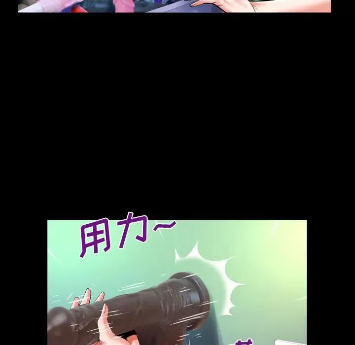 同个屋檐下 与婶婶的秘密-第 109 话 第23页