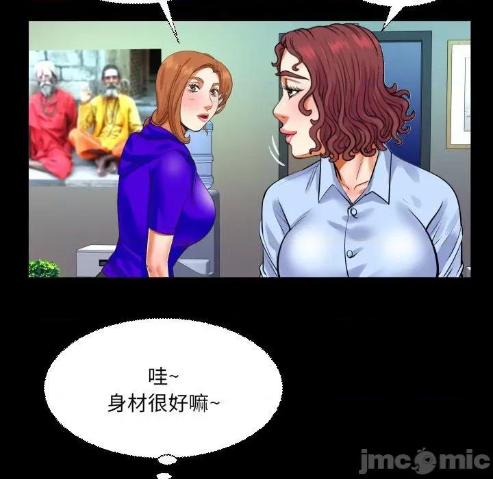 同个屋檐下 与婶婶的秘密-第 109 话 第65页