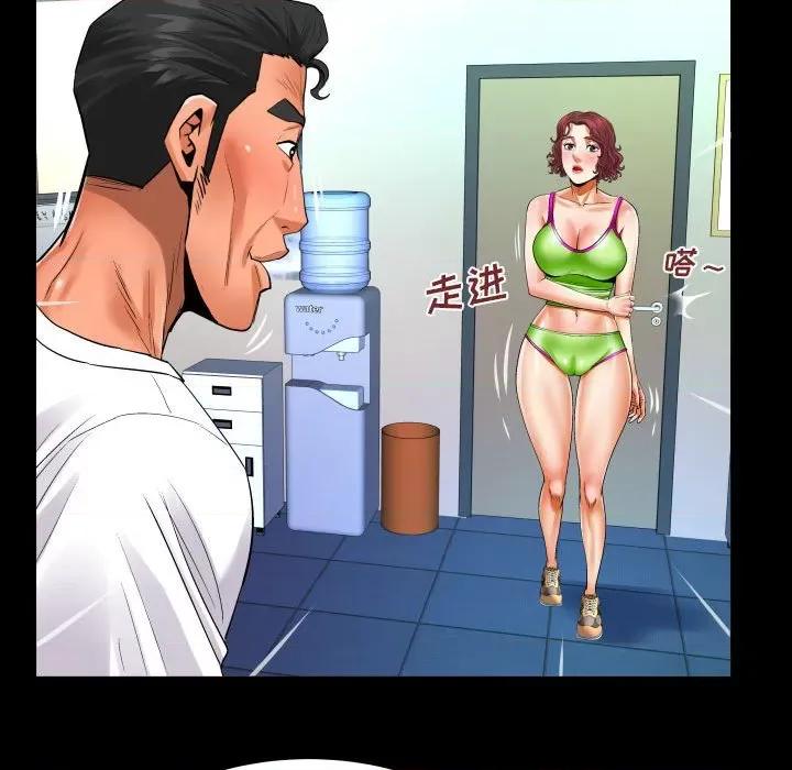 同个屋檐下 与婶婶的秘密-第 109 话 第73页
