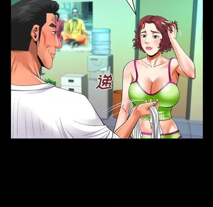 同个屋檐下 与婶婶的秘密-第 110 话 第13页