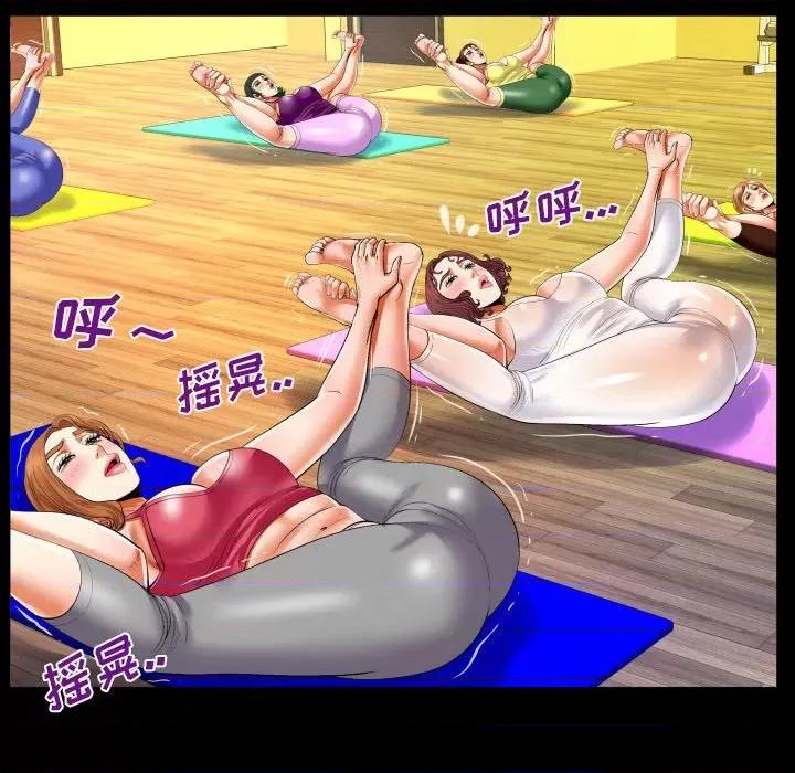 同个屋檐下 与婶婶的秘密-第 110 话 第19页