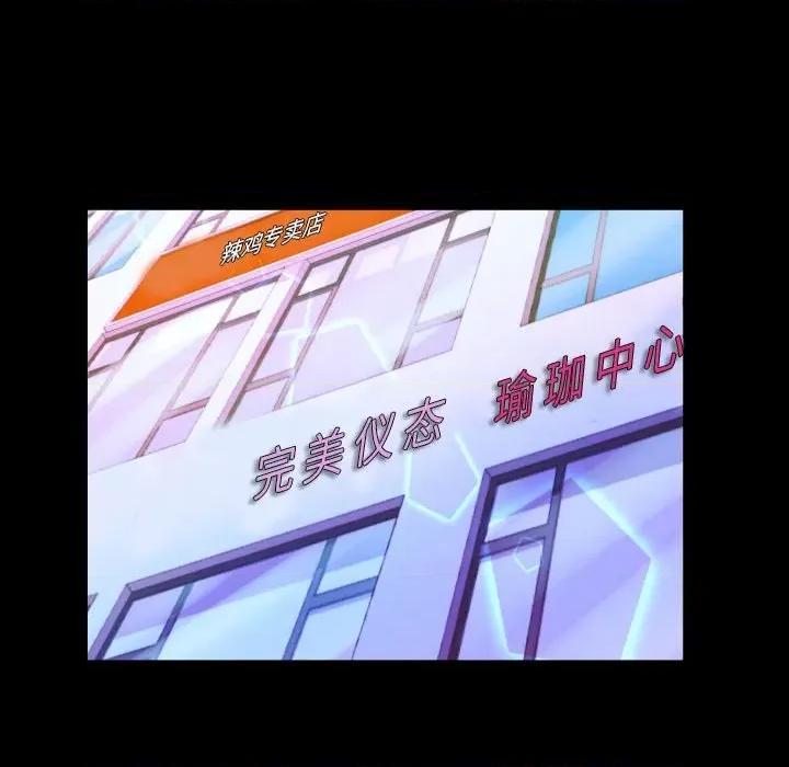 同个屋檐下 与婶婶的秘密-第 110 话 第27页