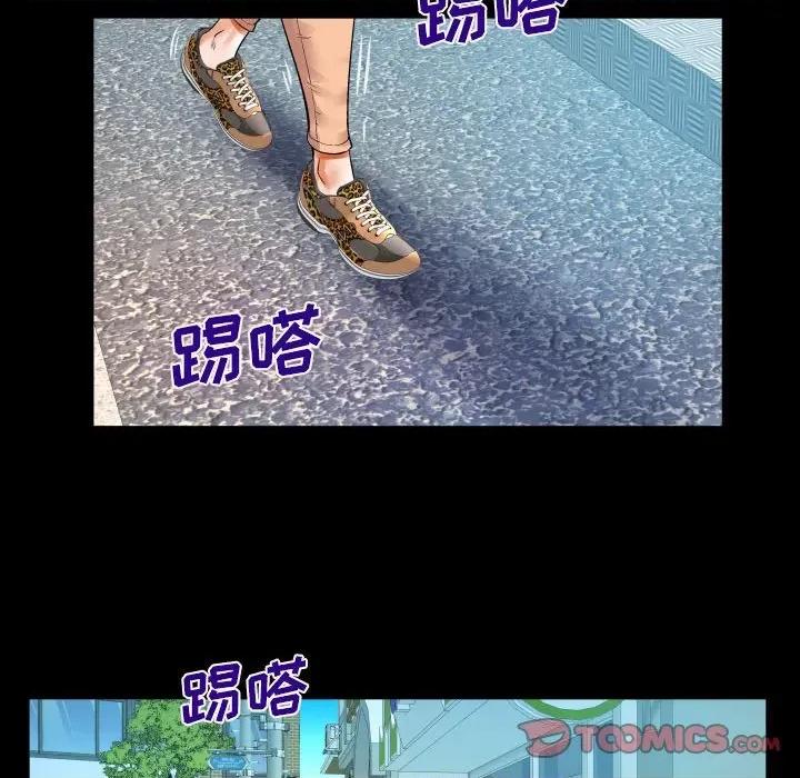 同个屋檐下 与婶婶的秘密-第 110 话 第46页