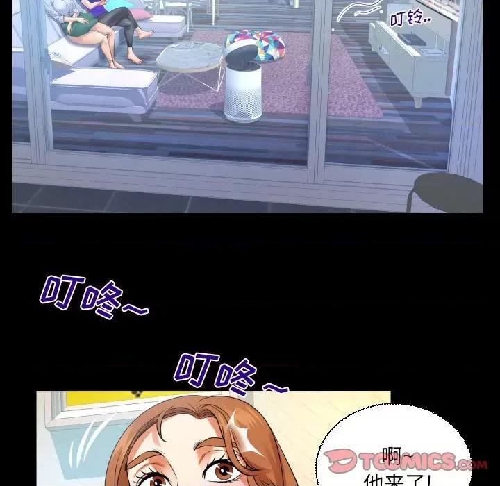 同个屋檐下 与婶婶的秘密-第 110 话 第54页