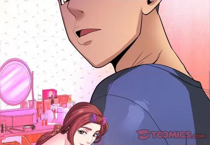 同个屋檐下 与婶婶的秘密-第 111 话 第2页