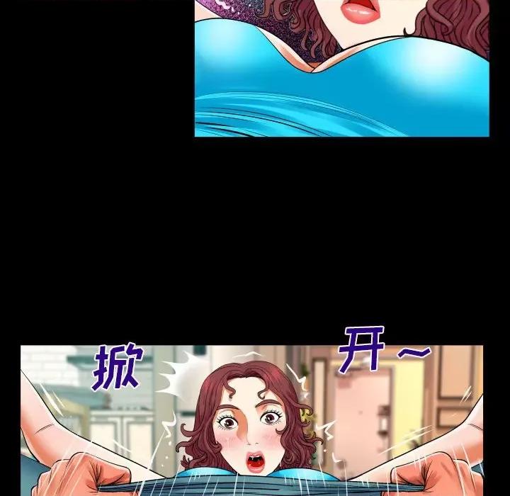 同个屋檐下 与婶婶的秘密-第 111 话 第12页