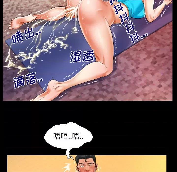 同个屋檐下 与婶婶的秘密-第 111 话 第39页