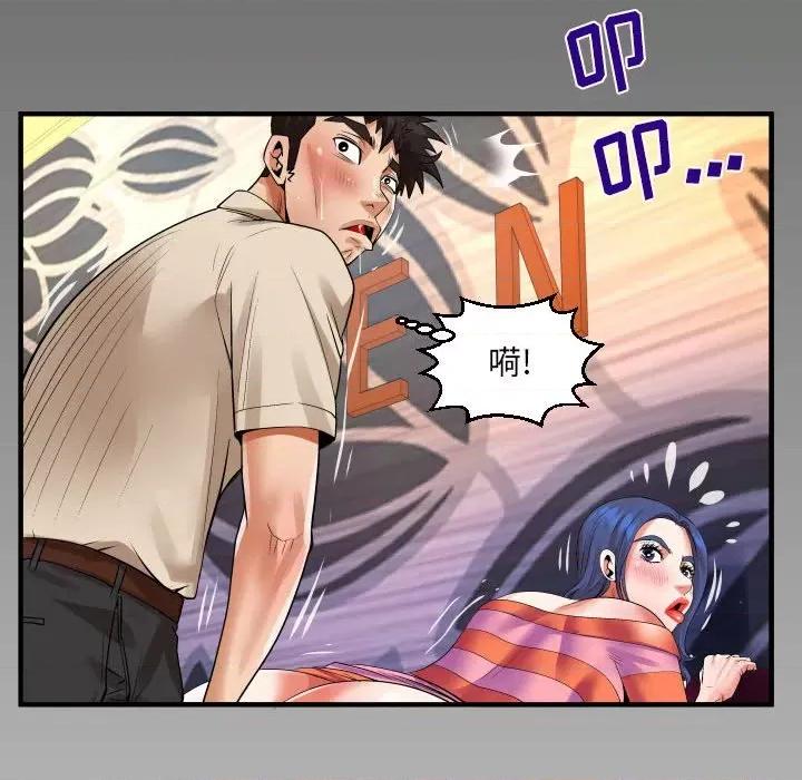 同个屋檐下 与婶婶的秘密-第 111 话 第73页