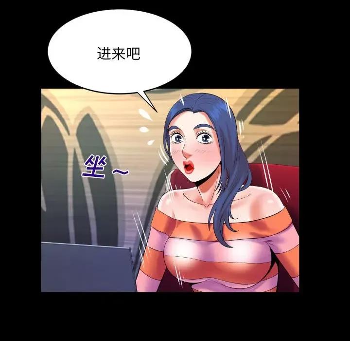 同个屋檐下 与婶婶的秘密-第 112 话 第7页