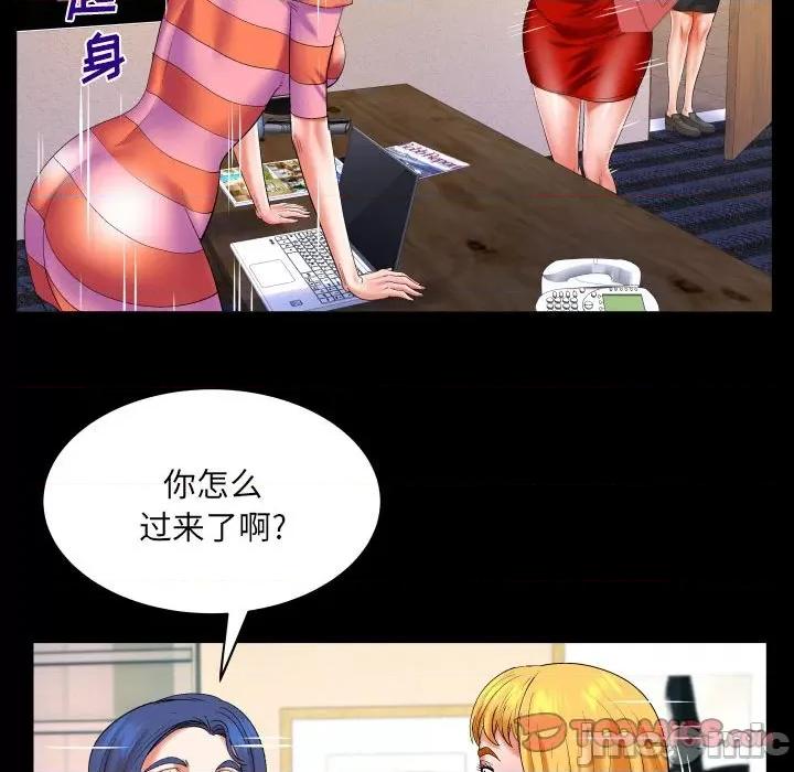 同个屋檐下 与婶婶的秘密-第 112 话 第10页