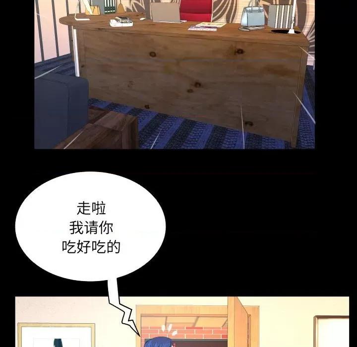 同个屋檐下 与婶婶的秘密-第 112 话 第27页