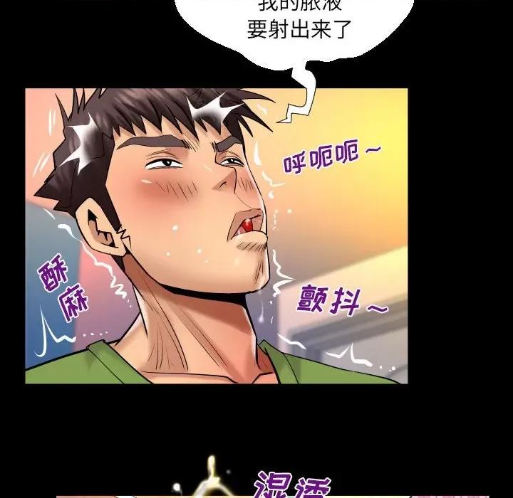 同个屋檐下 与婶婶的秘密-第 113 话 第28页
