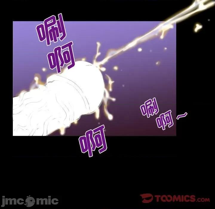同个屋檐下 与婶婶的秘密-第 113 话 第30页