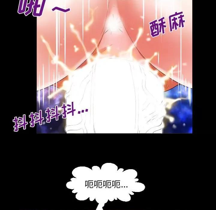 同个屋檐下 与婶婶的秘密-第 113 话 第57页