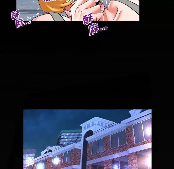 同个屋檐下 与婶婶的秘密-第 113 话 第69页