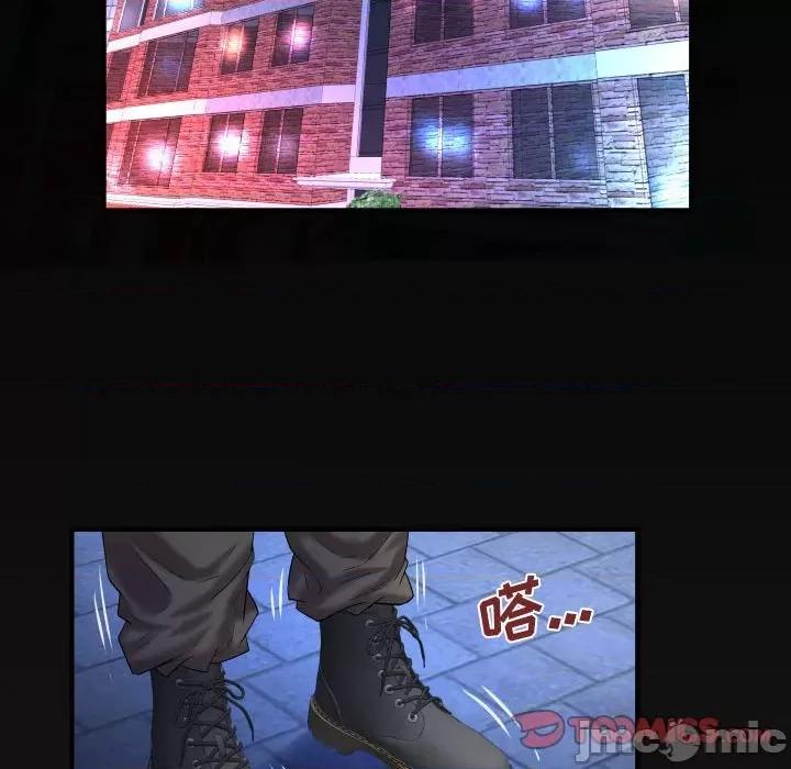 同个屋檐下 与婶婶的秘密-第 113 话 第70页