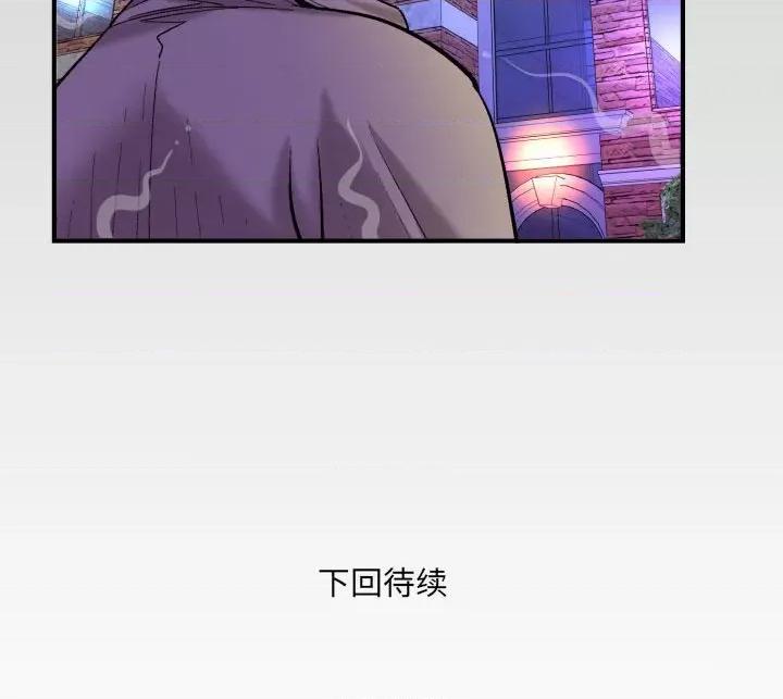 同个屋檐下 与婶婶的秘密-第 113 话 第76页