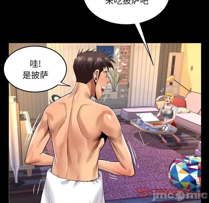 同个屋檐下 与婶婶的秘密-第 114 话 第10页