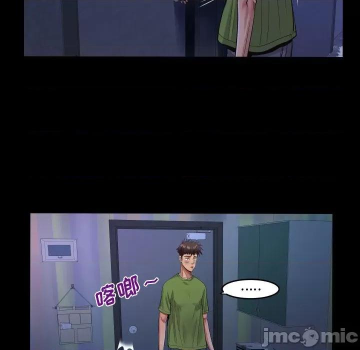 同个屋檐下 与婶婶的秘密-第 114 话 第45页