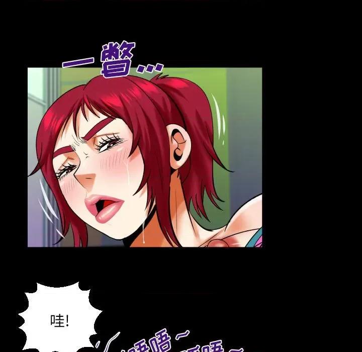 同个屋檐下 与婶婶的秘密-第 115 话 第71页