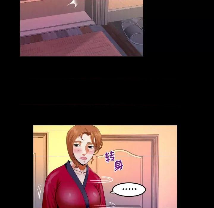 同个屋檐下 与婶婶的秘密-第 116 话 第27页