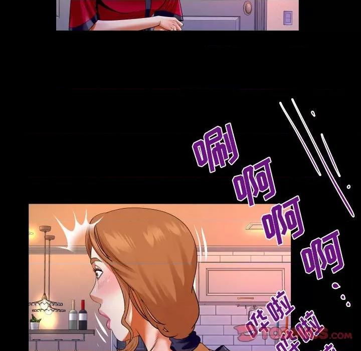 同个屋檐下 与婶婶的秘密-第 116 话 第28页
