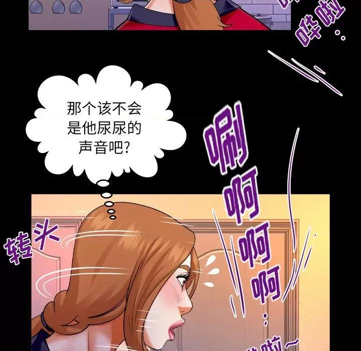 同个屋檐下 与婶婶的秘密-第 116 话 第29页