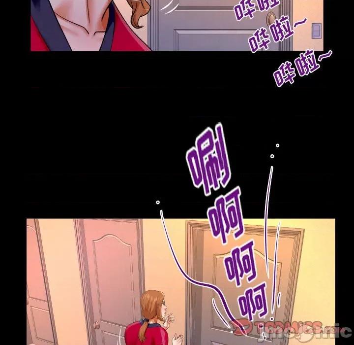 同个屋檐下 与婶婶的秘密-第 116 话 第30页