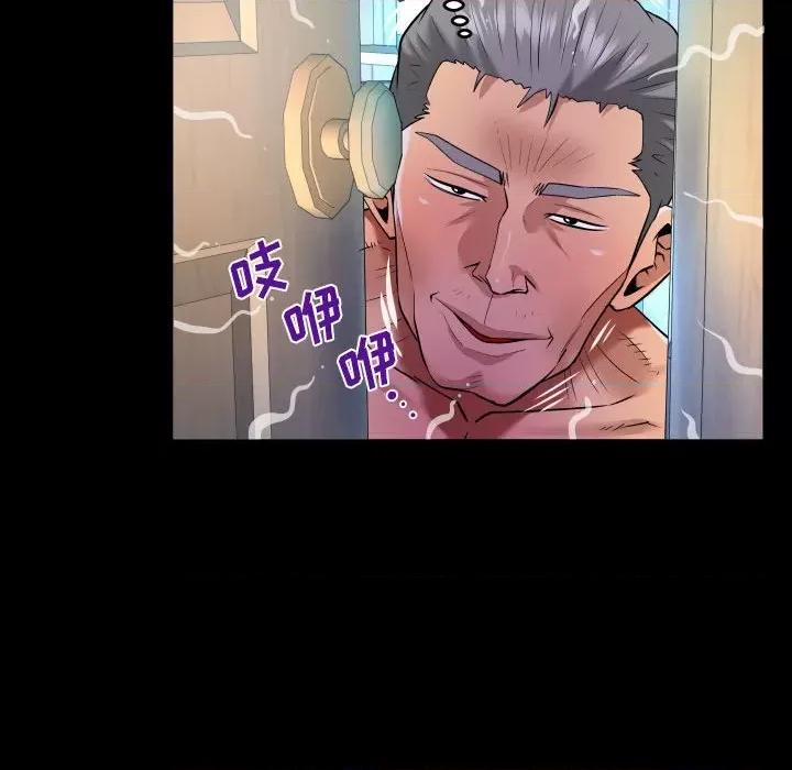 同个屋檐下 与婶婶的秘密-第 116 话 第51页