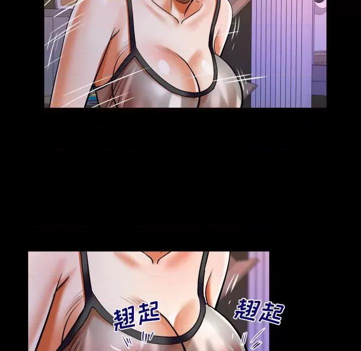 同个屋檐下 与婶婶的秘密-第 116 话 第73页