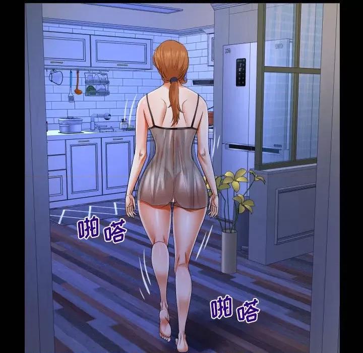 同个屋檐下 与婶婶的秘密-第 116 话 第77页