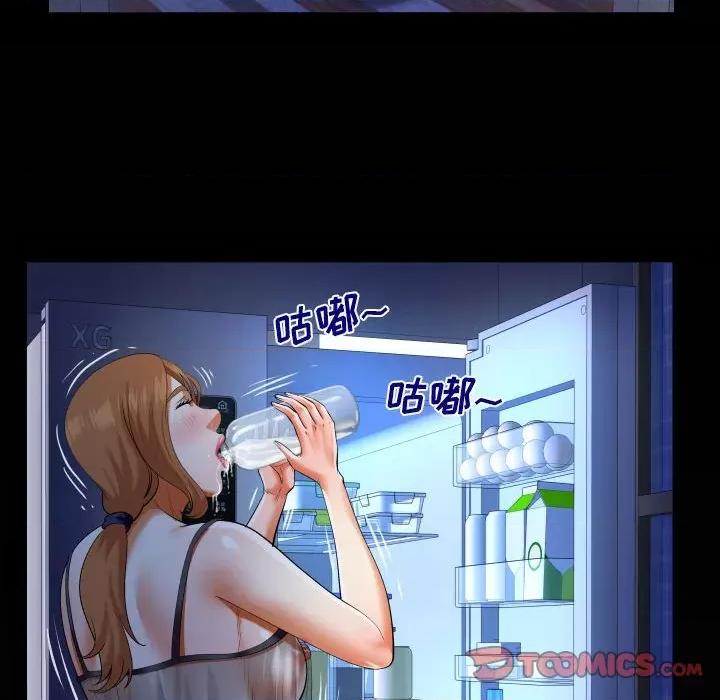 同个屋檐下 与婶婶的秘密-第 116 话 第78页