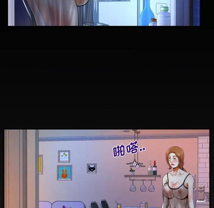 同个屋檐下 与婶婶的秘密-第 116 话 第79页